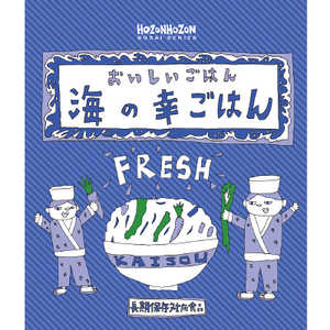 横浜岡田屋 おいしいごはん 海の幸ごはん 7648