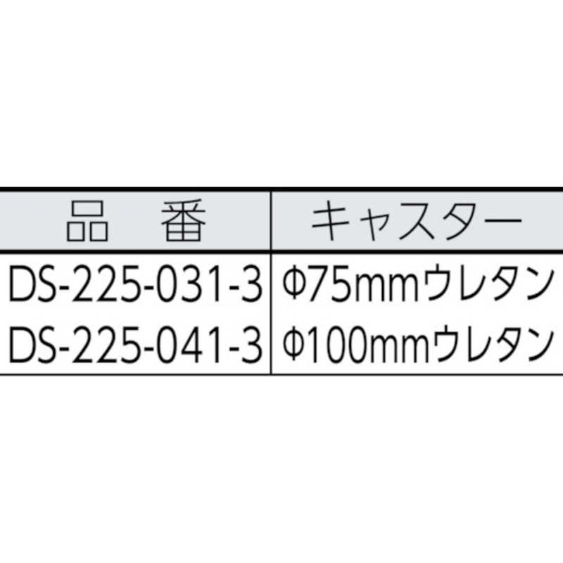 最大60％オフ！ テラモト ダストカーＳＤ 小 １３２Ｌ DS-225-031-3