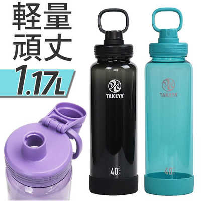 タケヤフラスク デュラブルボトル 1.17L パープル DURABLE117 の通販