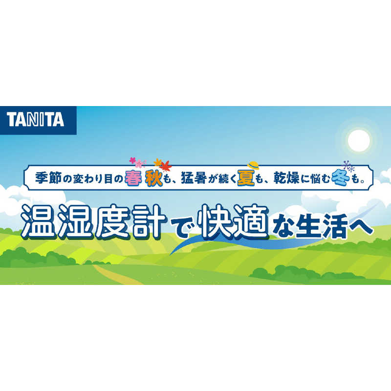タニタ タニタ デジタル温湿度計 TT585BL TT585BL