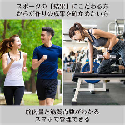 TANITA 体組成計 インナースキャンデュアル RD-914L パールホワイト タニタ インナースキャンデュアル体組成計 パールホワイト RD