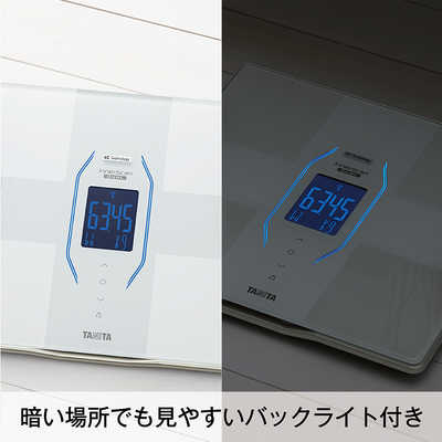 タニタ インナースキャンデュアル体組成計 パールホワイト [50g単位