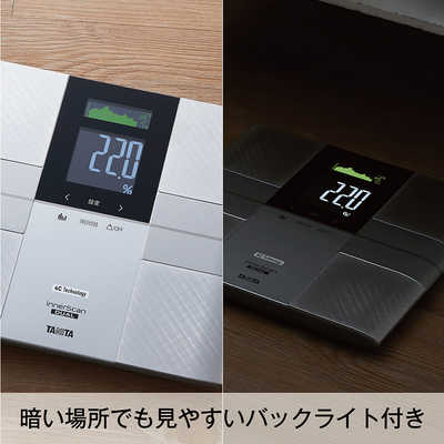 タニタ インナースキャンデュアル体組成計 RD-504SV の通販 - カテゴリ