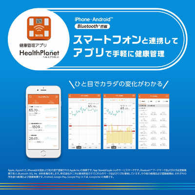タニタ 体組成計 ［スマホ管理機能あり］ メタリックブラック BC