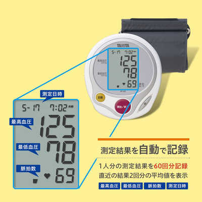 【動作ＯＫ】CASIO BP-400SG 血圧測定付き デジアナ 91Xxye8FbBL._AC_SY350_QL30_.jpg