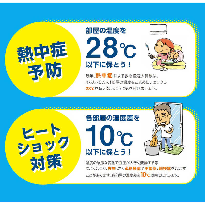 再再販！ タニタ TANITA 温度計 湿度計 ブラウン デジタル デジタル温湿度計 TT-573-BR discoversvg.com