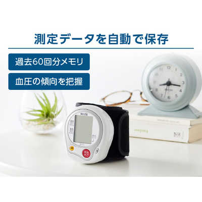 タニタ 血圧計[手首式] BP-E12WH の通販 - カテゴリ：美容家電