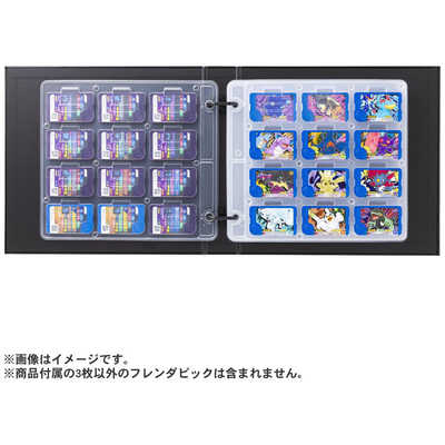 タカラトミーアーツ ポケモンフレンダ の通販 - カテゴリ：おもちゃ