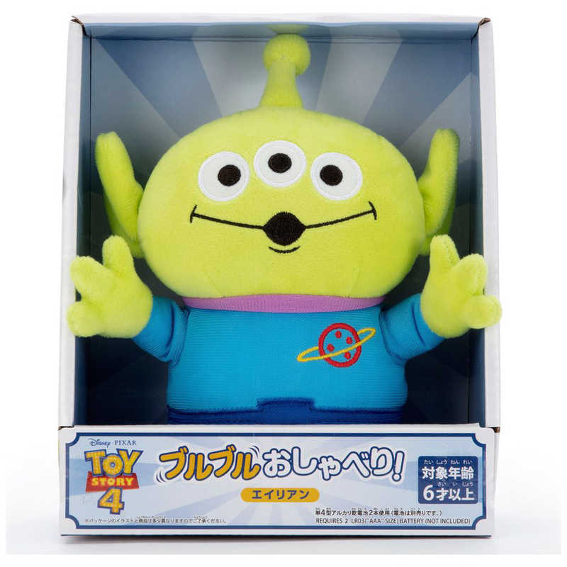 タカラトミーアーツ ディズニーキャラクター ブルブルおしゃべり トイ ストーリー4 エイリアン ブルブルオシャベリts4エイリアン の通販 カテゴリ おもちゃ タカラトミーアーツ 家電通販のコジマネット 全品代引き手数料無料