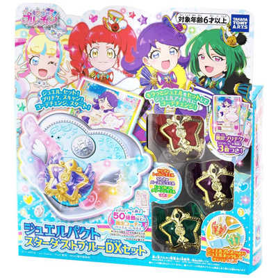 タカラトミー キラッとプリ☆チャン ジュエルパクト スタｰダストブルｰ