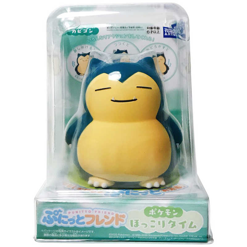 タカラトミーアーツ ぷにっとフレンド ほっこりタイム ポケモン カビゴン の通販 カテゴリ おもちゃ タカラトミーアーツ 家電通販のコジマネット 全品代引き手数料無料