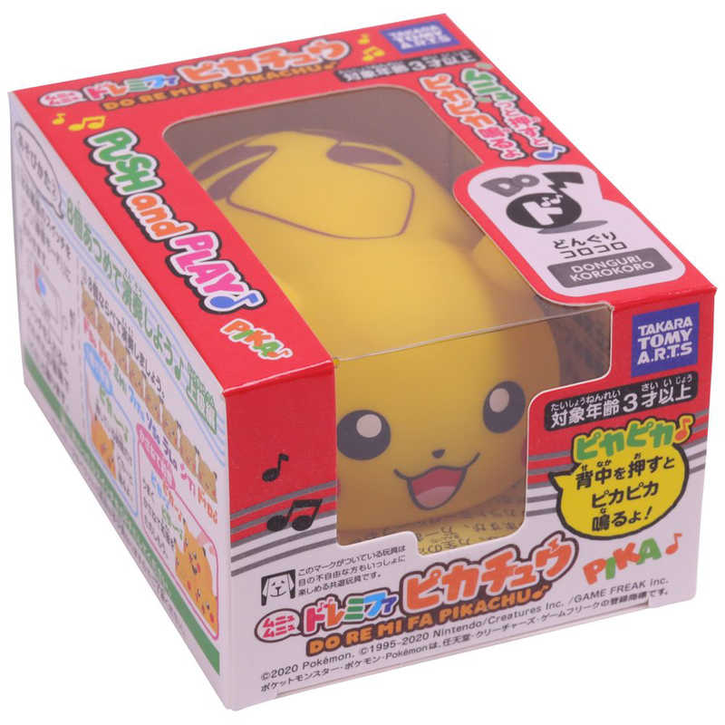 タカラトミーアーツ ドレミファピカチュウ ド ドレミファピカチュウド の通販 カテゴリ おもちゃ タカラトミーアーツ 家電通販のコジマネット 全品代引き手数料無料