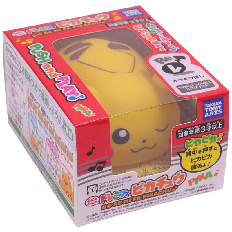 タカラトミーアーツ ドレミファピカチュウ レ ドレミファピカチュウレ ドレ の通販 カテゴリ おもちゃ タカラトミーアーツ 家電通販のコジマネット 全品代引き手数料無料