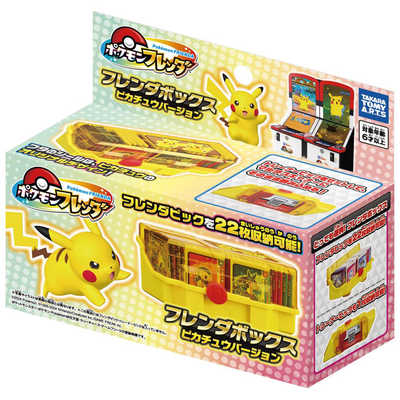 ポケットモンスター ピカチュウ 箱付き　2個セット タカラトミーアーツ ポケットモンスター ポケモンフレンダ