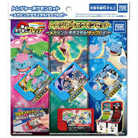 ポケモン - たかさん専用 タカラトミーアーツ ポケットモンスター ポケモンフレンダ