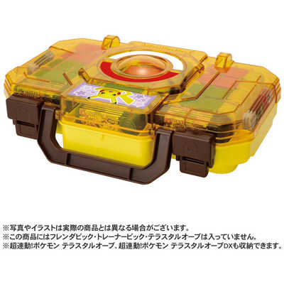 タカラトミーアーツ ポケットモンスター ポケモンフレンダ