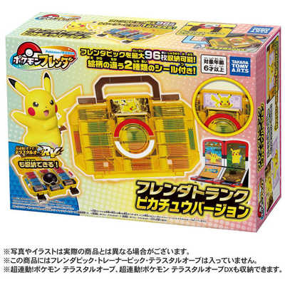 ポケットモンスター ピカチュウバージョン 新品未開封】ポケットモンスター ピカチュウバージョン ポケモン