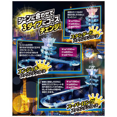 T-ARTS - 【送料無料】ビックストリーム そうめんスライダー メガラスベガス Amazon | ビックストリーム そうめんスライダー メガラスベガス