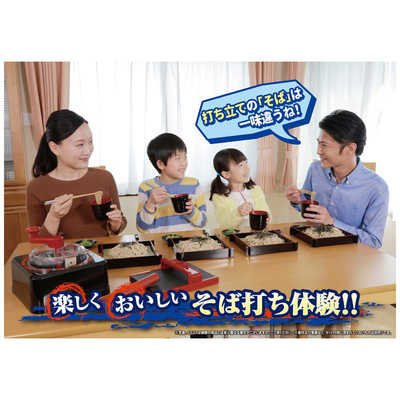 タカラトミーアーツ 自宅で本格！そば打ち名人 の通販