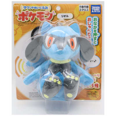 タカラトミーアーツ 【再販】ポケットモンスター サウンドぬいぐるみ