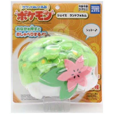 タカラトミーアーツ ポケットモンスター サウンドぬいぐるみ ポケモン