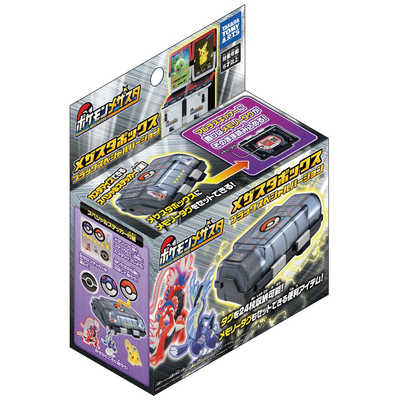 ポケモン - ポケモンメザスタ　セット　(オマケ:メザスタボックス) 楽天市場】メザスタセット販売 メザスタボックス マスタークリア