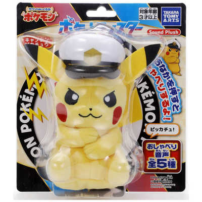 キャプテンピカチュウ ★3 レア 3ef515986b032b9193c1757a2646df
