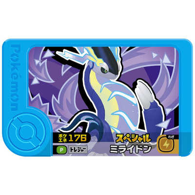 タカラトミーアーツ ポケットモンスター ポケモンフレンダ