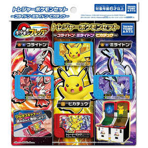 タカラトミーアーツ ポケットモンスター ポケモンフレンダ トレジャーポケモンセット 