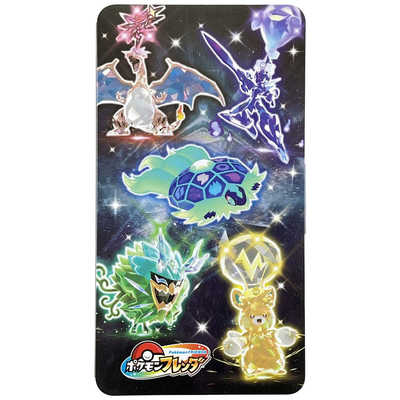 タカラトミーアーツ ポケットモンスター ポケモンフレンダ フレンダ