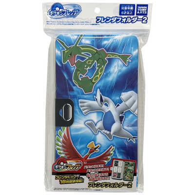 タカラトミーアーツ ポケットモンスター ポケモンフレンダ フレンダ