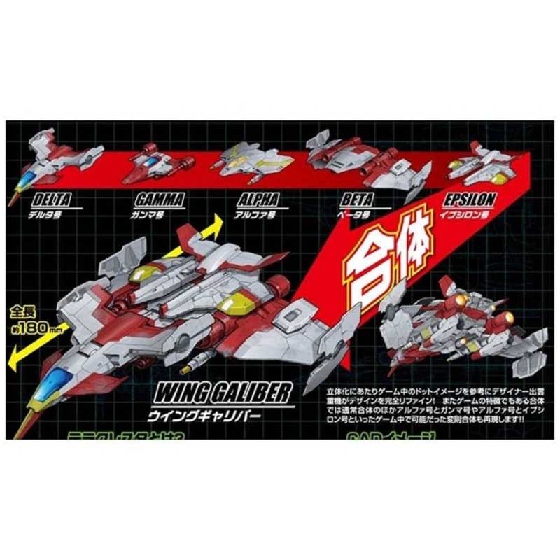 タカラトミーアーツ シューティングゲームヒストリカ Ex テラクレスタ テラクレスタ の通販 カテゴリ おもちゃ タカラトミーアーツ 家電通販のコジマネット 全品代引き手数料無料 タカラトミーアーツ シューティングゲームヒストリカ Ex テラクレスタ テラクレスタ の通販 カテゴリ おもちゃ タカラトミーアーツ 家電通販のコジマネット 全品代引き手数料無料