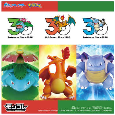 タカラトミー ポケットモンスター ポケモン30周年記念 モンコレ進化