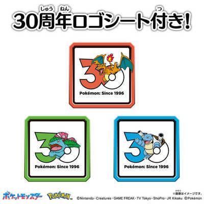 ポケットモンスター ポケモン30周年 タカラトミー ポケットモンスター ポケモン30周年記念 モンコレ進化