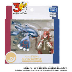 タカラトミー ポケットモンスター ポケモン30周年記念 モンコレ伝説セット ホウエン地方 タカラトミー ポケットモンスター ポケモン30周年記念 モンコレ伝説セット ホウエン地方