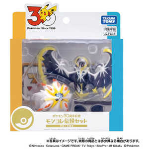 タカラトミー ポケットモンスター ポケモン30周年記念 モンコレ伝説セット アローラ地方 タカラトミー ポケットモンスター ポケモン30周年記念 モンコレ伝説セット アローラ地方