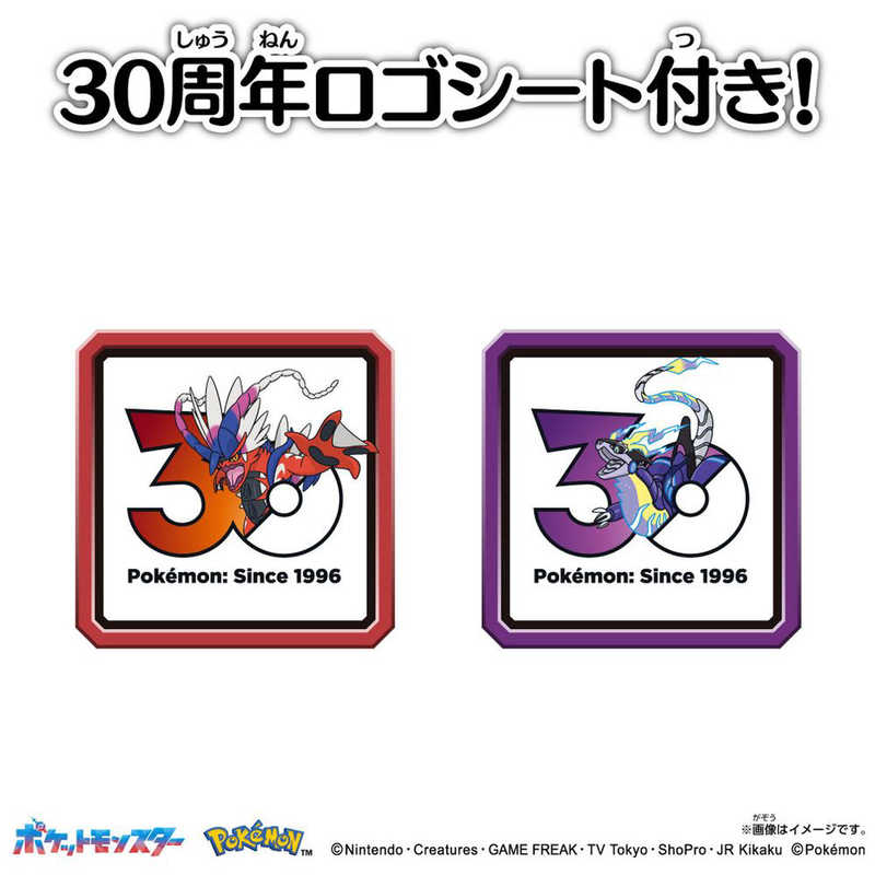 タカラトミー タカラトミー ポケットモンスター ポケモン30周年記念 モンコレ伝説セット パルデア地方  