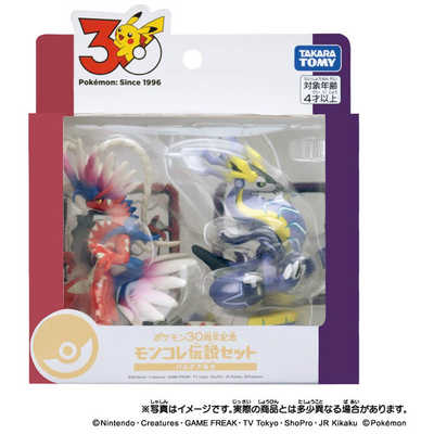 タカラトミー ポケットモンスター ポケモン30周年記念 モンコレ伝説