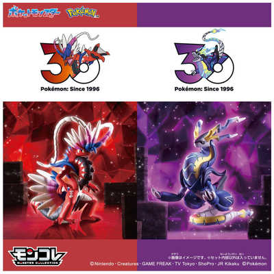 タカラトミー ポケットモンスター ポケモン30周年記念 モンコレ伝説