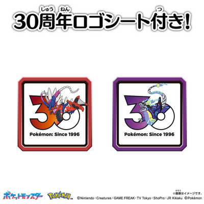 タカラトミー ポケットモンスター ポケモン30周年記念 モンコレ伝説