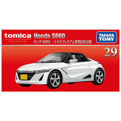 タカラトミー トミカプレミアム No.29 ホンダ S660 (トミカプレミアム