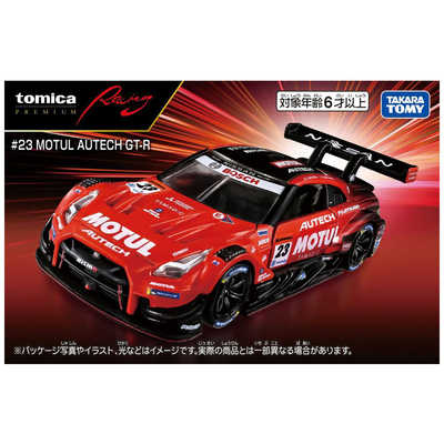 タカラトミー 初回 限定 トミカgtrニスモ トミカ トップページ