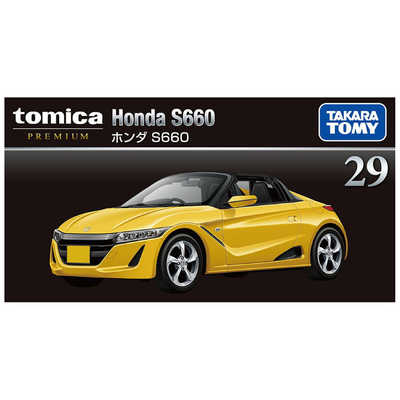 タカラトミー トミカプレミアム No.29 ホンダ S660 の通販 - カテゴリ