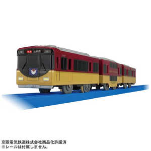 タカラトミー キミの街のヒーローシリーズ 京阪電車8000系(ダブルデッカー) PLAヒーローケイハンダブルデッカ