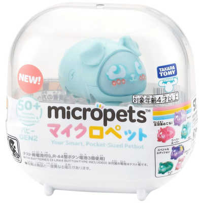 タカラトミー マイクロペット GEN2 パピー マイクロペットGEN2パピー