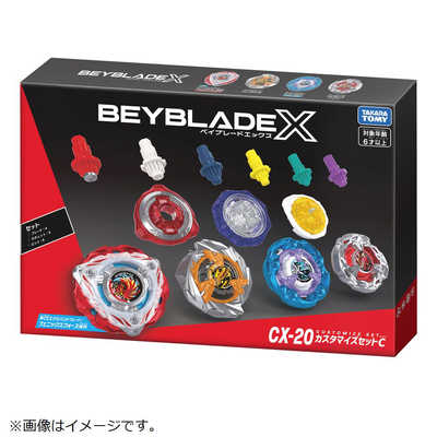 タカラトミー ベイブレードX CX-20 カスタマイズセットC の通販