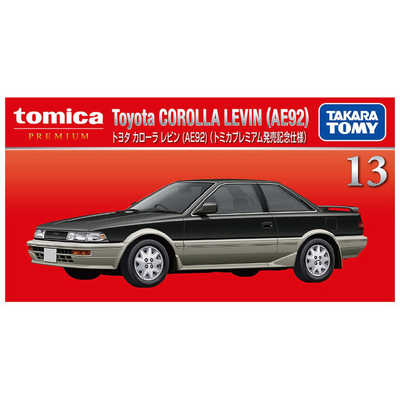 タカラトミー トミカプレミアム No.13 トヨタ カローラ レビン (AE92
