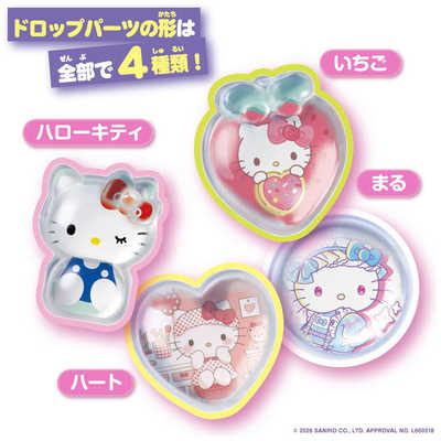 大和玩具 キラ☆ガチャシール ぷっくりドロップ 専用別売セット ハロー