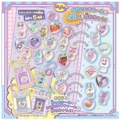タカラトミー キラ☆ガチャシール ぷっくりドロップ 専用別売セット の