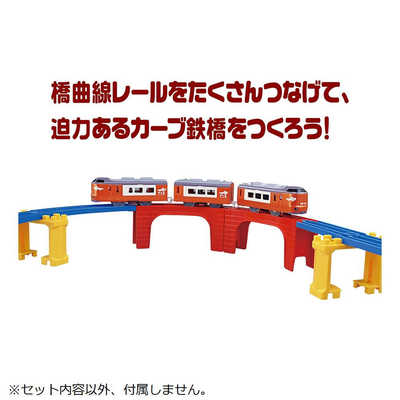 タカラトミー プラレール R-28 橋曲線レール の通販 - カテゴリ